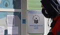 С почти 100 000 души е нараснала безработицата заради Covid-19