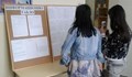 Днес излиза първото класиране след седми клас в гимназиите