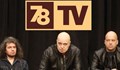Телевизия 7/8 става платена