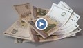 Увеличават обезщетението за безработица от 1 октомври
