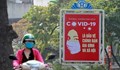 Втори случай на COVID-19 във Виетнам затвори барове и паркове