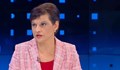 Дариткова: Направихме България по-добро място за младите