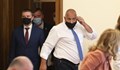 Над 30 министерски оставки в кабинетите на Борисов