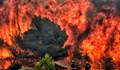 Големи пожари на гръцките острови Евия и Крит
