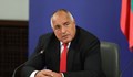 Борисов ще каже дали подава оставка след Европейския съвет