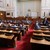 Парламентът излезе във ваканция