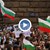 Politico: САЩ подкрепиха протестиращите в България, докато ЕС мълчи