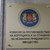 Кога ще видим данни как КПКОНПИ харчи парите на данъкоплатците? Кога ще видим данни как КПКОНПИ харчи парите на данъкоплатците?