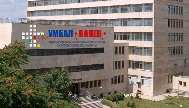 Ранените са настанени в УМБАЛ "Канев"
