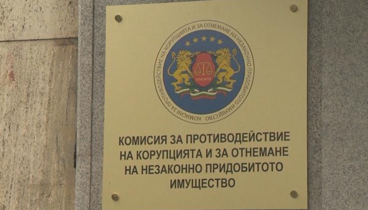 На д-р Нанева е наложена глоба от 10 000 лева