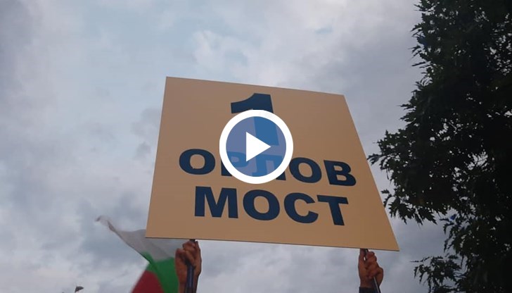 Заявката е да бъдат затворени Орлов мост, бул. „Васил Левски“, бул. „Витоша“, пл. „Македония“, бул. „Дондуков“, ул. „Раковски“, бул. „България“ и Лъвов мост