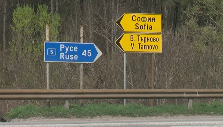 Тежка катастрофа затруднява движението по пътя Плевен - Бяла, в района на разклона за село Масларево Тежка катастрофа затруднява движението по пътя Плевен - Бяла, в района на разклона за село Масларево