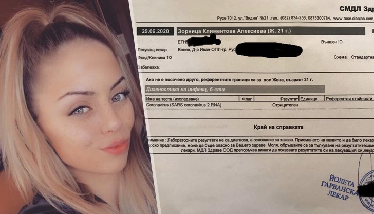 Зорница посетила болницата заради алергия от цъфтящи липи