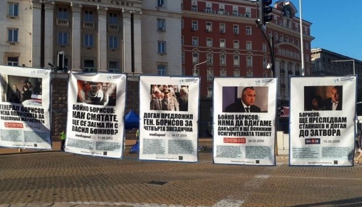 Поредица от плакати проследяват кариерата на премиера Бойко Борисов Поредица от плакати проследяват кариерата на премиера Бойко Борисов