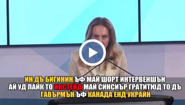 Новата министърка на туризма срича като първолак буквар