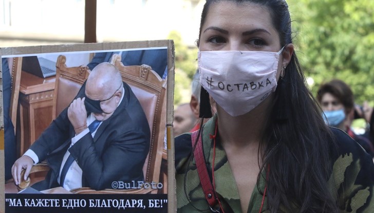 Не искам да емигрирам! Тръгвайте си вие! Не на полицейския садизъм! Оставка!