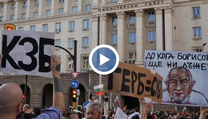 Десетки хиляди излязоха за пета поредна вечер на протест по улиците на София