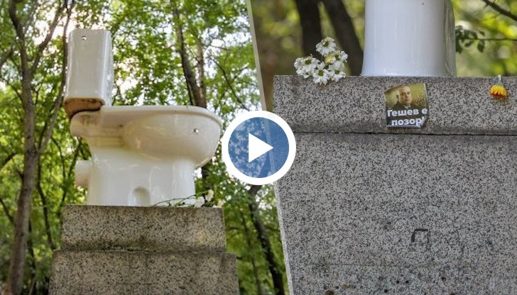 WC изкуството има дълбоки исторически корени