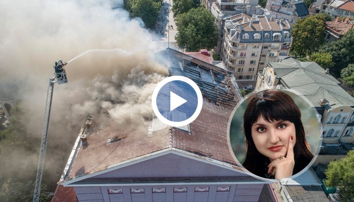 Пожарът в Русенската опера е унищожил само покрива, спасени са декорите и костюмите