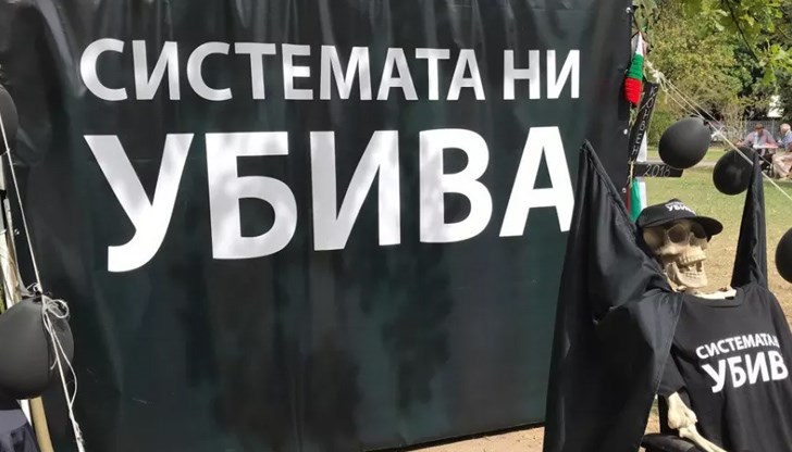 В района на Народното събрание звучи и погребален марш