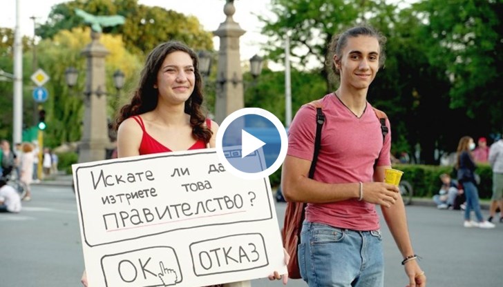 Протестът срещу правителството и главния прокурор Иван Гешев продължава