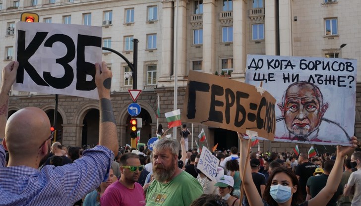 През последните 30 години България пропиля златни шансове за промяна През последните 30 години България пропиля златни шансове за промяна