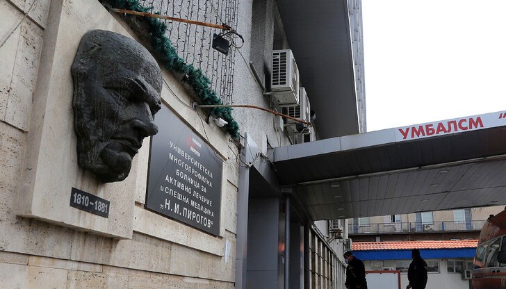 На този етап лекарите от "Пирогов" не се ангажират с оперативна намеса На този етап лекарите от "Пирогов" не се ангажират с оперативна намеса