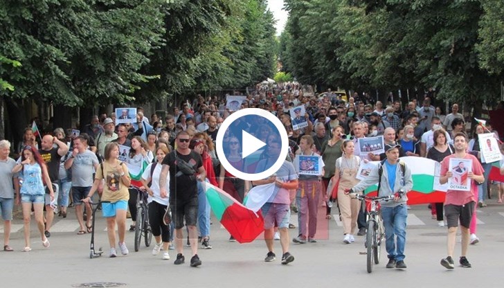 Протест "Свободни хора да кажем - стига" в Русе