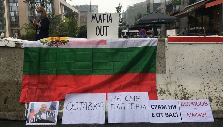 В четвъртък вечерта около двадесетина сънародници се събраха на централния площад в Брюксел на протес В четвъртък вечерта около двадесетина сънародници се събраха на централния площад в Брюксел на протес