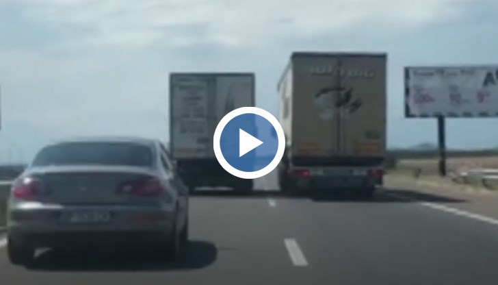 Изнервените шофьори надуваха клаксони, но явно седянката в движение е била по-интересна