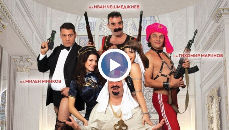 В Русе концертът на "Тутурутка" ще е на 16 септември