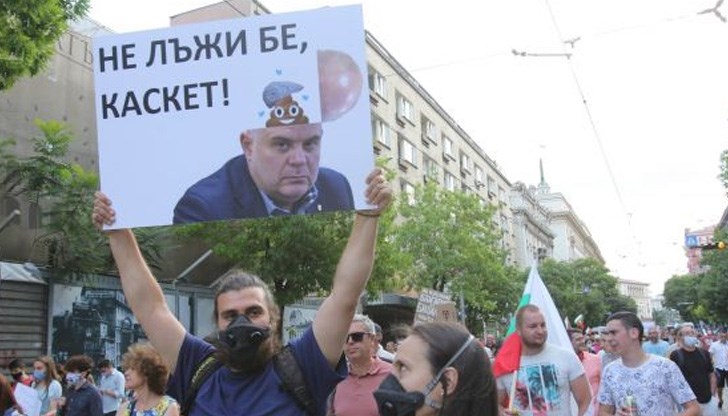 Инициативата започва в 19 часа Инициативата започва в 19 часа