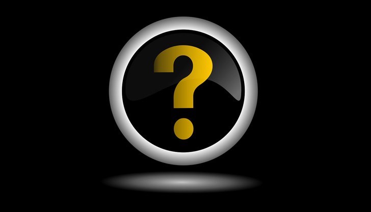 Подходящи за малки и големи