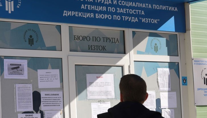 Нетно безработните от февруари досега са над 96 хил. души, след като само в рамките на една седмица - между 6 и 12 април бяха регистрирани почти 31,5 хил. безработни