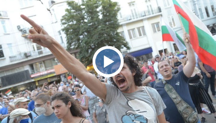 Обектът на възмущението е един - управлението на държавата в лична полза на единици