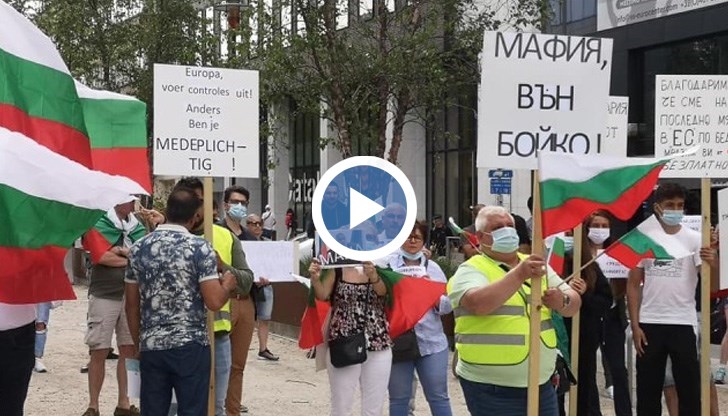Сънародниците ни в Белгия са подали молба за протест още преди месец, но чак сега са получили разрешение