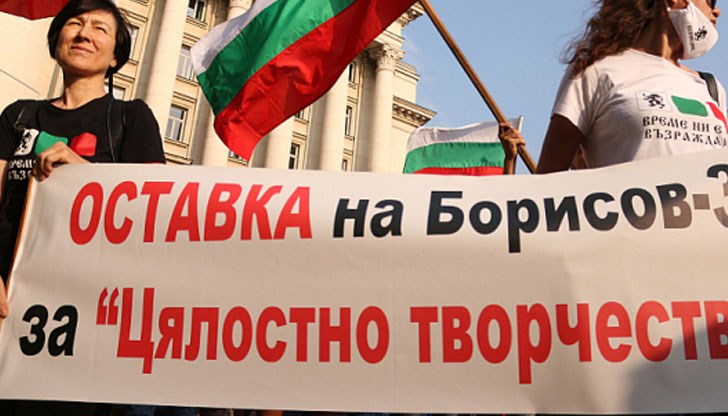 Българин: "Ако протестиращите наистина искат да видят някаква промяна, която да зависи в голяма степен от тях, а не от поредната партийна централа, поставена в някаква зависимост, трябва да поискат промяна на избирателната система в мажоритарна в два тура"