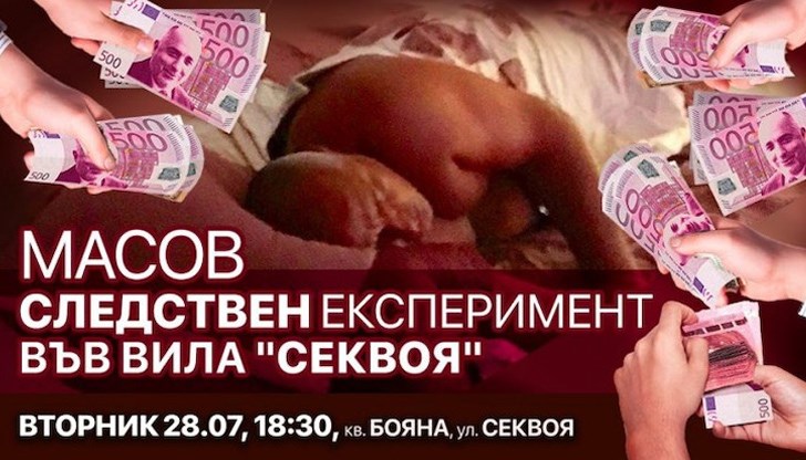 Стягат протест пред вилата с шкафчето на премиера Стягат протест пред вилата с шкафчето на премиера