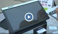 Граждани, искащи машинно гласуване се събраха на протест