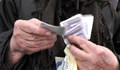 Русенка "олекна" с 3000 лева заради допълнителна пенсия
