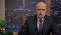 Слави Трифонов: Уважаеми зрители, дойде време разделно