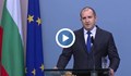 НА ЖИВО: Обръщение на Румен Радев