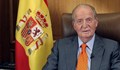 Крал Хуан Карлос отива в изгнание заради корупция