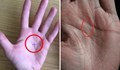 Знакът "Х" на дланите показва наличие на извънредни сили