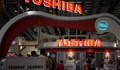 Toshiba официално напусна бизнеса с компютри