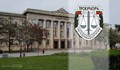 Прокуратурата в Русе внесе  в съда обвинителен акт за  разпространение на 90 килограма хероин
