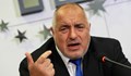Кога Борисов ще подаде оставка и какво следва по пътя за Велико Народно събрание