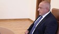 Бойко Борисов: Нека Божията майка да ни закриля!