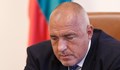Бойко Борисов: Тоталитарните режими прекършиха милиони човешки съдби