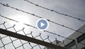 Надзирателите в затворите са в протестна готовност